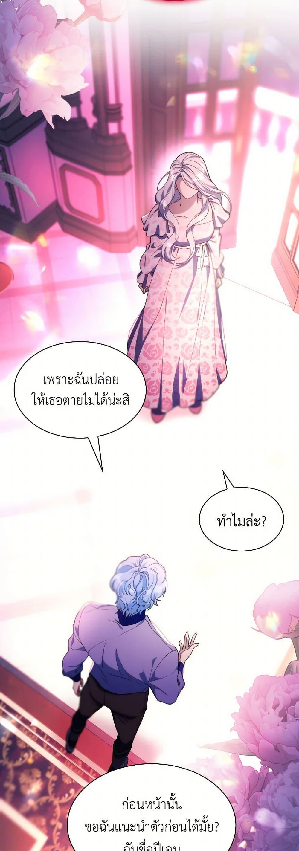 Manga-lc-com อ่านมังงะ อ่านการ์ตูน ออนไลน์ ฟรี Villains Behind the Curtains ตอนที่ 1 2 3 4 5 6 7 8 9 10 11 12 13 14 ฟรี ไม่มีโฆษณา Manga-lc - อ่าน มังงะ อ่าน การ์ตูน ออนไลน์ อ่านมังงะ ฟรี