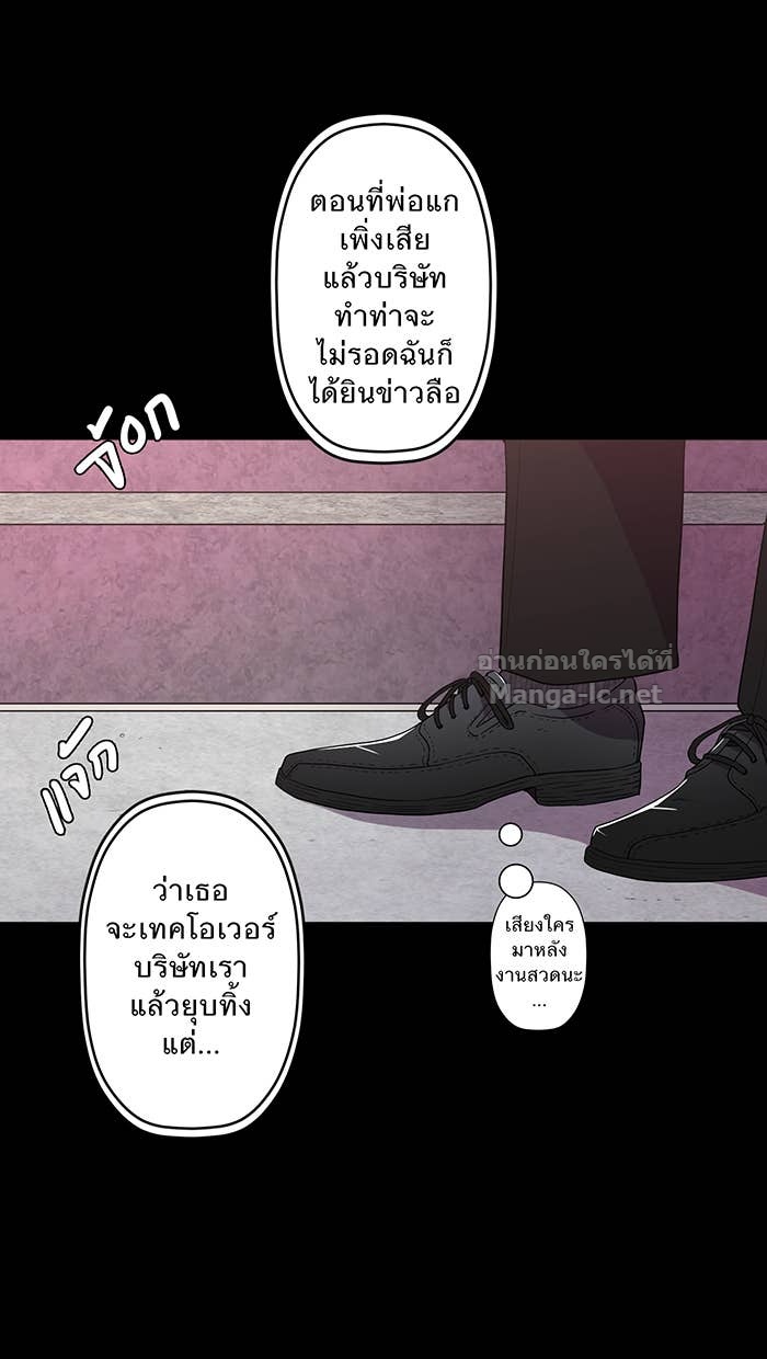 Doujin-Lc- อ่าน โดจิน มังฮวา เกาหลี ญี่ปุ่น จีน แปลไทย Take My Money รักนี้...มีเปย์ ตอนที่ 1 2 3 4 5 6 7 8 9 10 11 12 13 14 ฟรี ไม่มีโฆษณา อ่าน โดจิน Manhwa เกาหลี ญี่ปุ่น จีน เรามีครบ คัดมาให้เน้นๆ โดจิน 18+ รับประกันความฟินโดย Doujin Lc