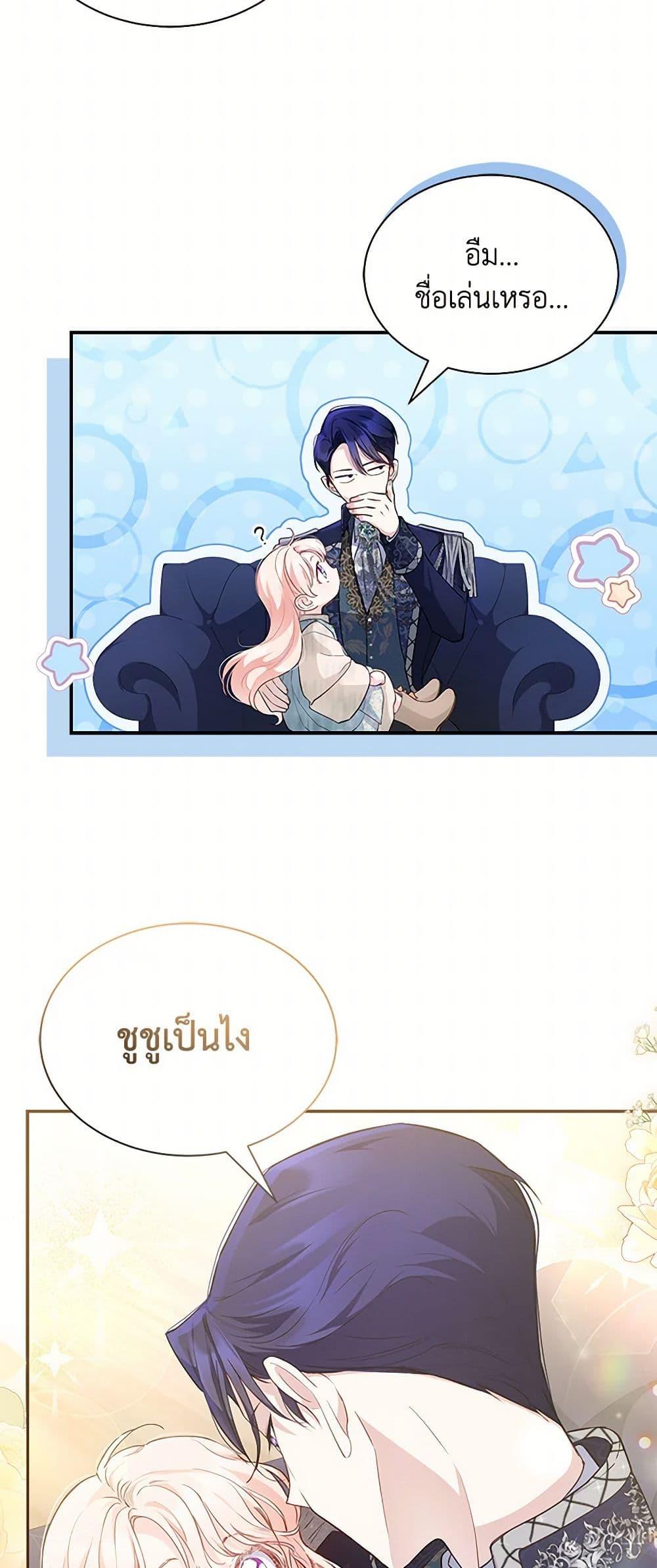 Manga-lc-com อ่านมังงะ อ่านการ์ตูน ออนไลน์ ฟรี Obsessed With Shuelina ตอนที่ 1 2 3 4 5 6 7 8 9 10 11 12 13 14 ฟรี ไม่มีโฆษณา Manga-lc - อ่าน มังงะ อ่าน การ์ตูน ออนไลน์ อ่านมังงะ ฟรี