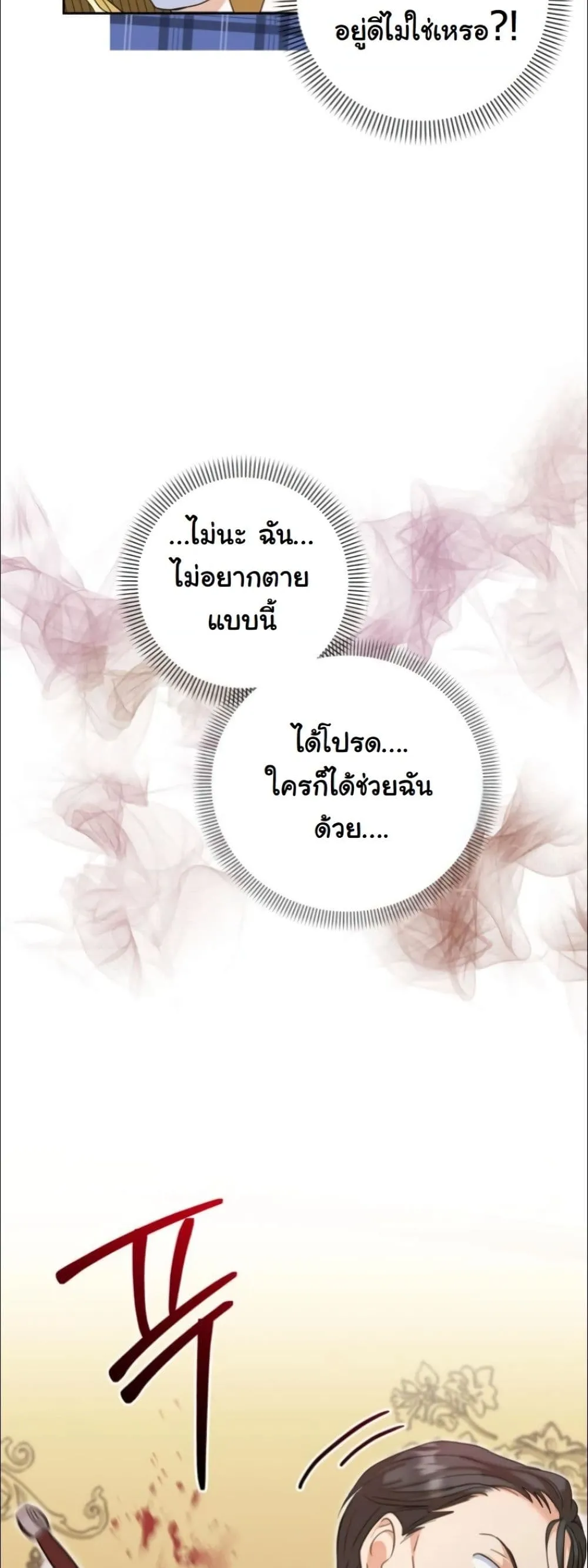 Manga-lc-com อ่านมังงะ อ่านการ์ตูน ออนไลน์ ฟรี My Once-Enemy Sister Now Cherishes Me ตอนที่ 1 2 3 4 5 6 7 8 9 10 11 12 13 14 ฟรี ไม่มีโฆษณา Manga-lc - อ่าน มังงะ อ่าน การ์ตูน ออนไลน์ อ่านมังงะ ฟรี