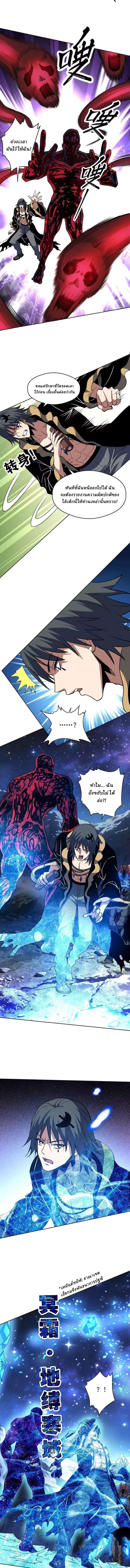 Manga-lc-com อ่านมังงะ อ่านการ์ตูน ออนไลน์ ฟรี Global Beast Tamer I Can See the Path of Evolution ตอนที่ 1 2 3 4 5 6 7 8 9 10 11 12 13 14 ฟรี ไม่มีโฆษณา Manga-lc - อ่าน มังงะ อ่าน การ์ตูน ออนไลน์ อ่านมังงะ ฟรี
