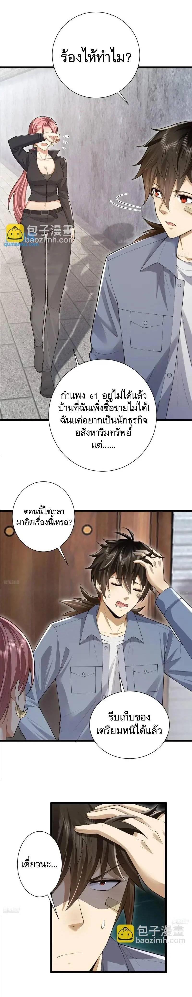 Manga-lc-com อ่านมังงะ อ่านการ์ตูน ออนไลน์ ฟรี The First Order ตอนที่ 1 2 3 4 5 6 7 8 9 10 11 12 13 14 ฟรี ไม่มีโฆษณา Manga-lc - อ่าน มังงะ อ่าน การ์ตูน ออนไลน์ อ่านมังงะ ฟรี