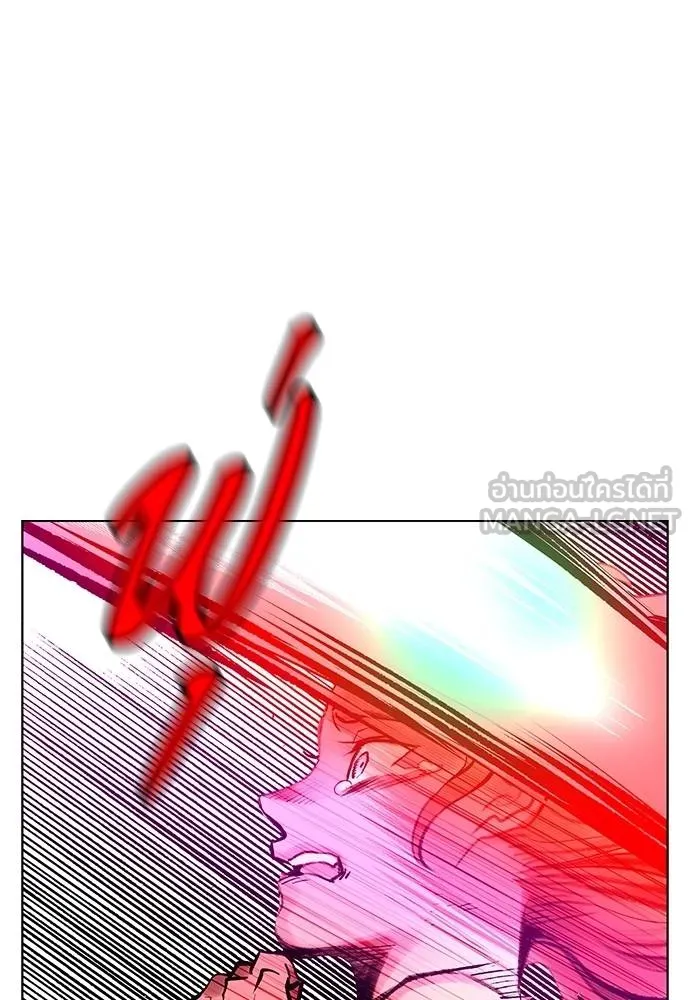 Jungle Juice ตอนที่ 151 รูปที่ 38