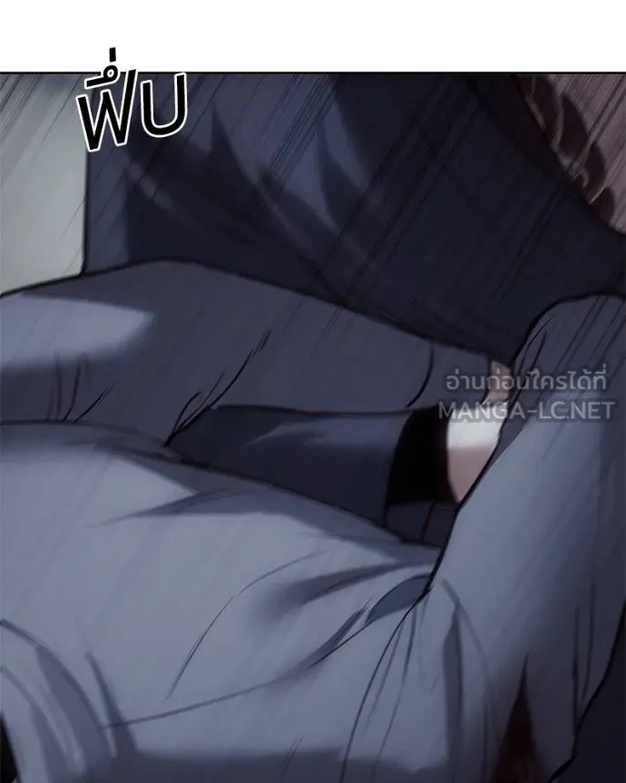 Baek XX ตอนที่ 108 รูปที่ 90