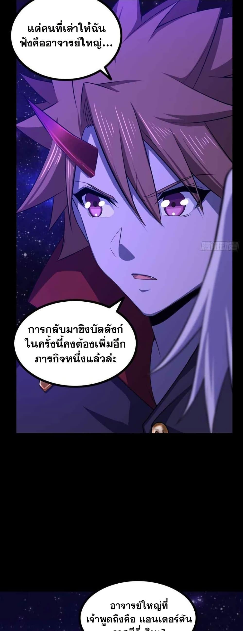 Manga-lc-com อ่านมังงะ อ่านการ์ตูน ออนไลน์ ฟรี My Wife is a Demon Queen ตอนที่ 1 2 3 4 5 6 7 8 9 10 11 12 13 14 ฟรี ไม่มีโฆษณา Manga-lc - อ่าน มังงะ อ่าน การ์ตูน ออนไลน์ อ่านมังงะ ฟรี