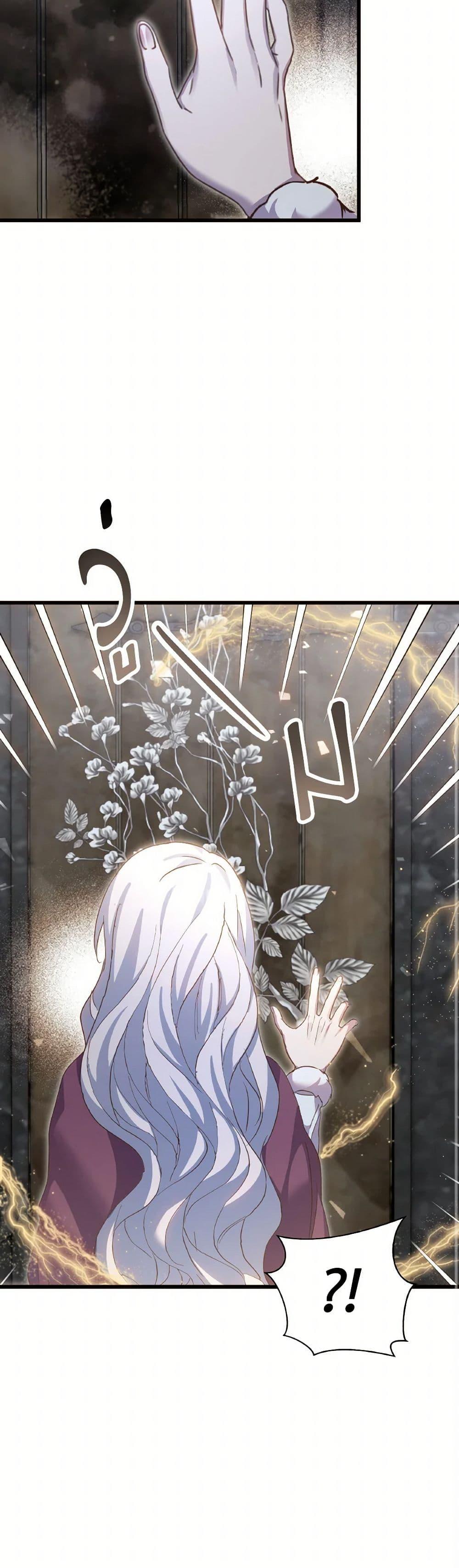 Manga-lc-com อ่านมังงะ อ่านการ์ตูน ออนไลน์ ฟรี I Didn’t Save You To Get Proposed To ตอนที่ 1 2 3 4 5 6 7 8 9 10 11 12 13 14 ฟรี ไม่มีโฆษณา Manga-lc - อ่าน มังงะ อ่าน การ์ตูน ออนไลน์ อ่านมังงะ ฟรี