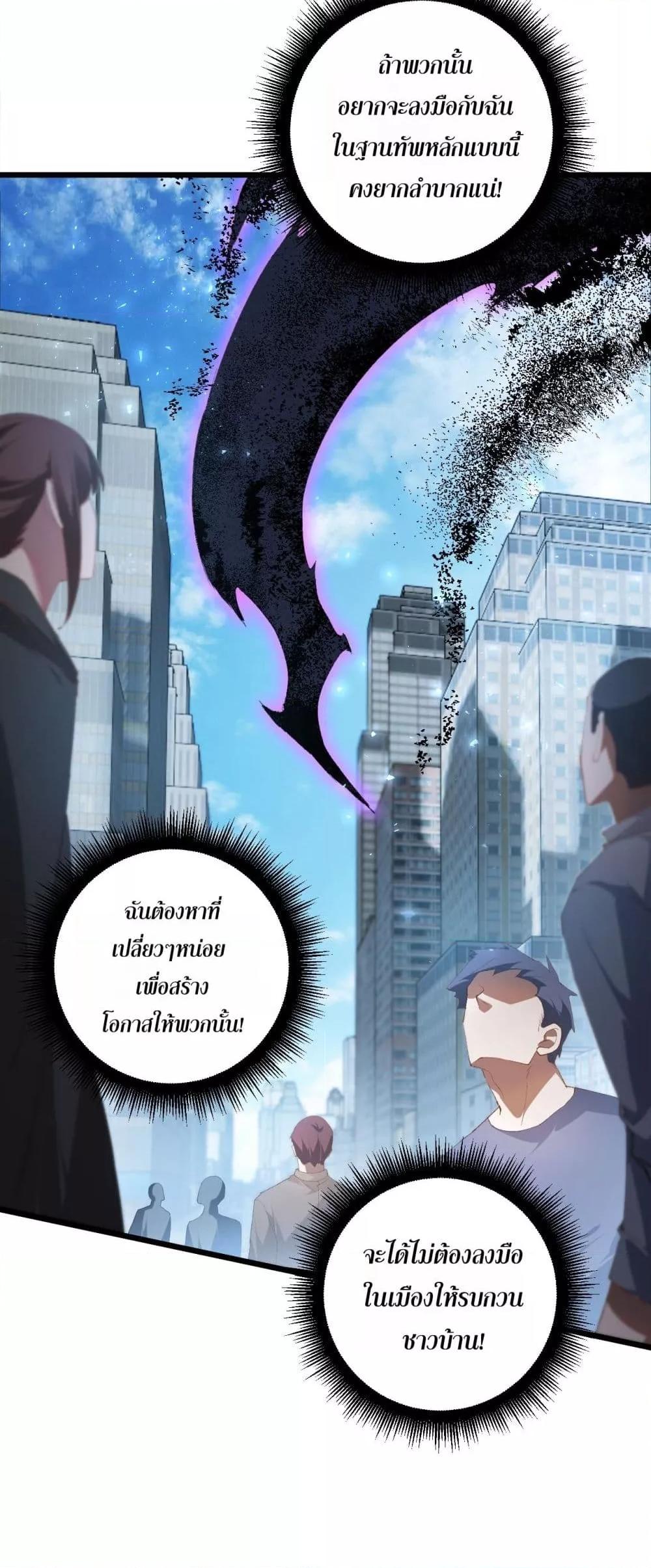 Manga-lc-com อ่านมังงะ อ่านการ์ตูน ออนไลน์ ฟรี SupremeZergLo ตอนที่ 1 2 3 4 5 6 7 8 9 10 11 12 13 14 ฟรี ไม่มีโฆษณา Manga-lc - อ่าน มังงะ อ่าน การ์ตูน ออนไลน์ อ่านมังงะ ฟรี