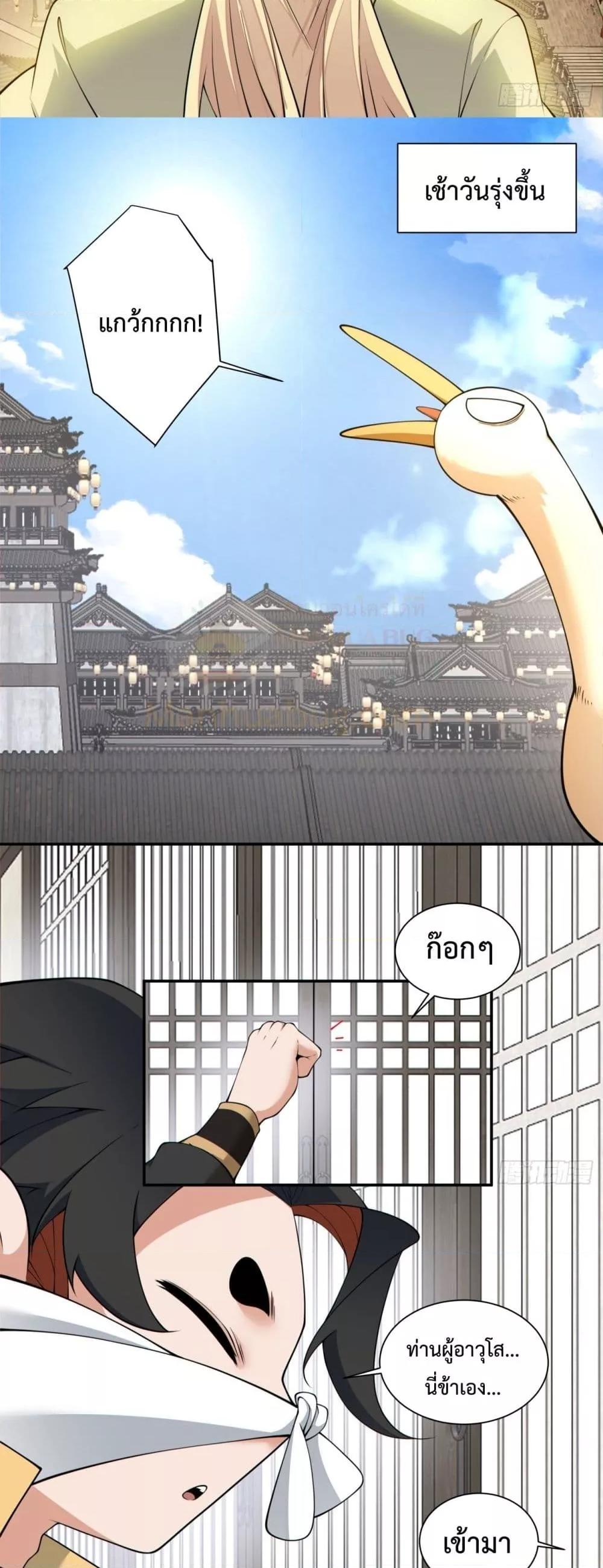 Manga-lc-com อ่านมังงะ อ่านการ์ตูน ออนไลน์ ฟรี MyDisciplesAr ตอนที่ 1 2 3 4 5 6 7 8 9 10 11 12 13 14 ฟรี ไม่มีโฆษณา Manga-lc - อ่าน มังงะ อ่าน การ์ตูน ออนไลน์ อ่านมังงะ ฟรี