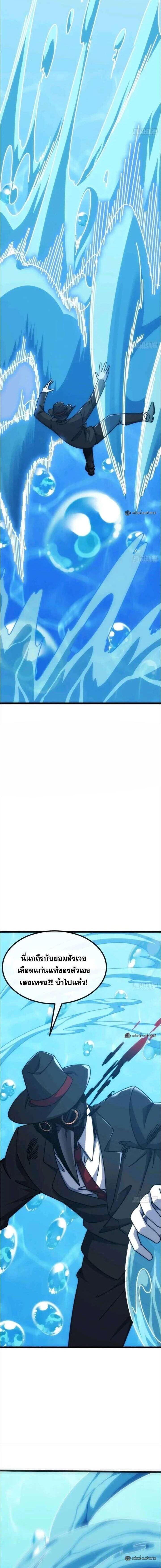 Manga-lc-com อ่านมังงะ อ่านการ์ตูน ออนไลน์ ฟรี Infinite Evolution From Zero ตอนที่ 1 2 3 4 5 6 7 8 9 10 11 12 13 14 ฟรี ไม่มีโฆษณา Manga-lc - อ่าน มังงะ อ่าน การ์ตูน ออนไลน์ อ่านมังงะ ฟรี