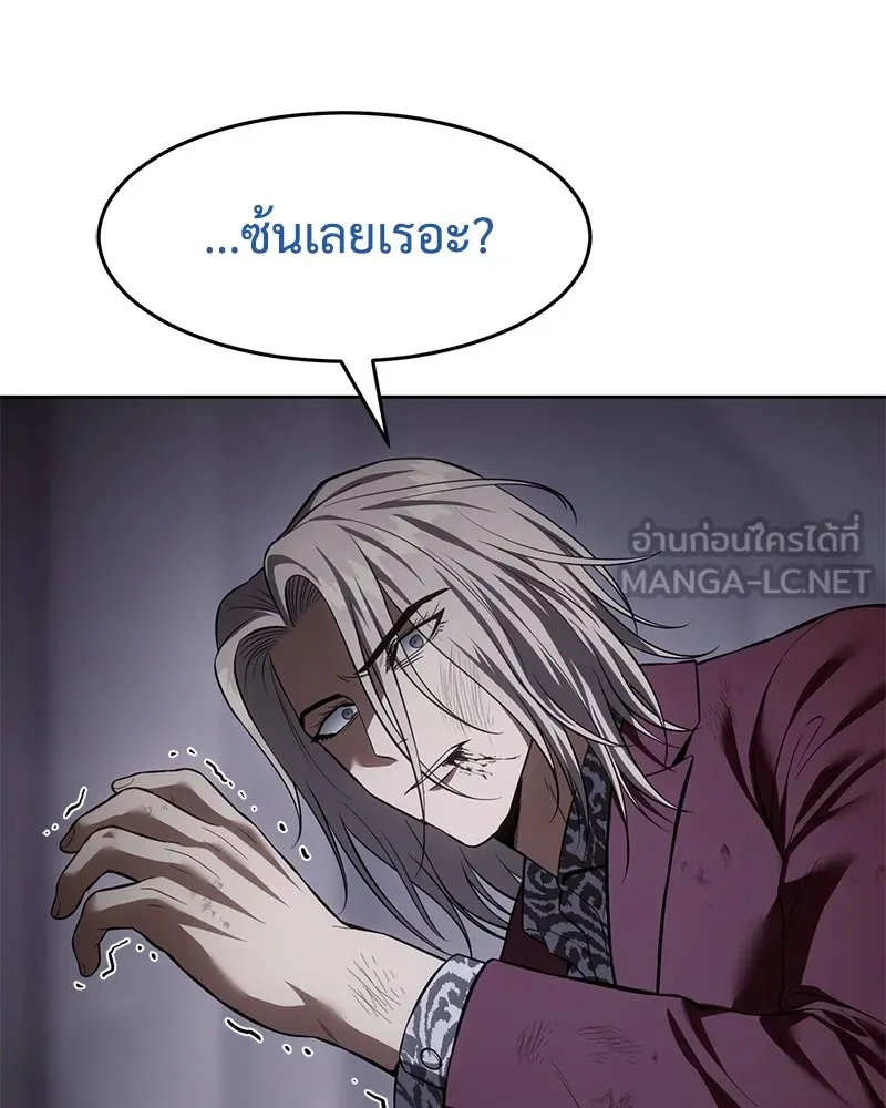 แบคXX ตอนที่ 83 รูปที่ 69