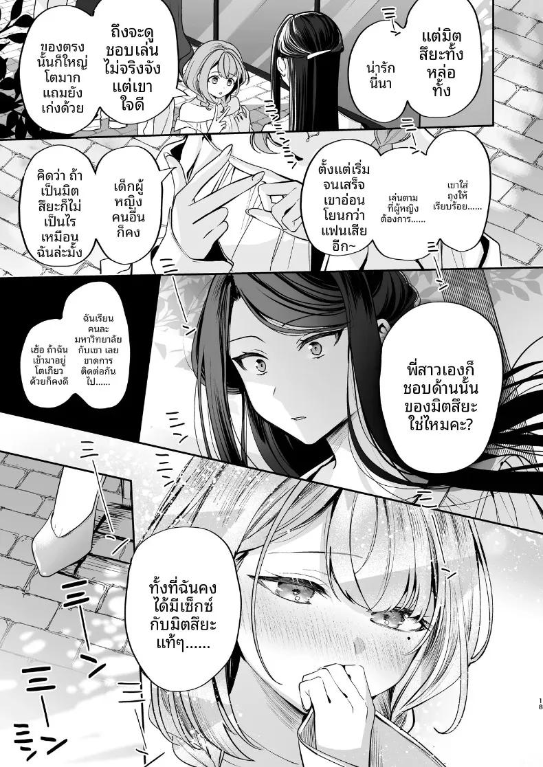 Doujin-Lc- อ่าน โดจิน มังฮวา เกาหลี ญี่ปุ่น จีน แปลไทย ความลับXเดตเเรก (Marosaan) ตอนที่ 1 2 3 4 5 6 7 8 9 10 11 12 13 14 ฟรี ไม่มีโฆษณา อ่าน โดจิน Manhwa เกาหลี ญี่ปุ่น จีน เรามีครบ คัดมาให้เน้นๆ โดจิน 18+ รับประกันความฟินโดย  Doujin Lc