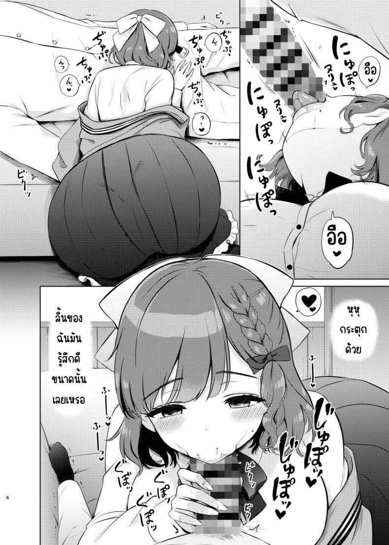 Doujin-Lc- อ่าน โดจิน มังฮวา เกาหลี ญี่ปุ่น จีน แปลไทย ค่ำคือของรุ่งอรุณ [Nanairo no Neribukuro (Nanashiki Fuka)] Yoru no Asahi (Kantai Collection -KanColle-) ตอนที่ 1 2 3 4 5 6 7 8 9 10 11 12 13 14 ฟรี ไม่มีโฆษณา อ่าน โดจิน Manhwa เกาหลี ญี่ปุ่น จีน เรามีครบ คัดมาให้เน้นๆ โดจิน 18+ รับประกันความฟินโดย  Doujin Lc