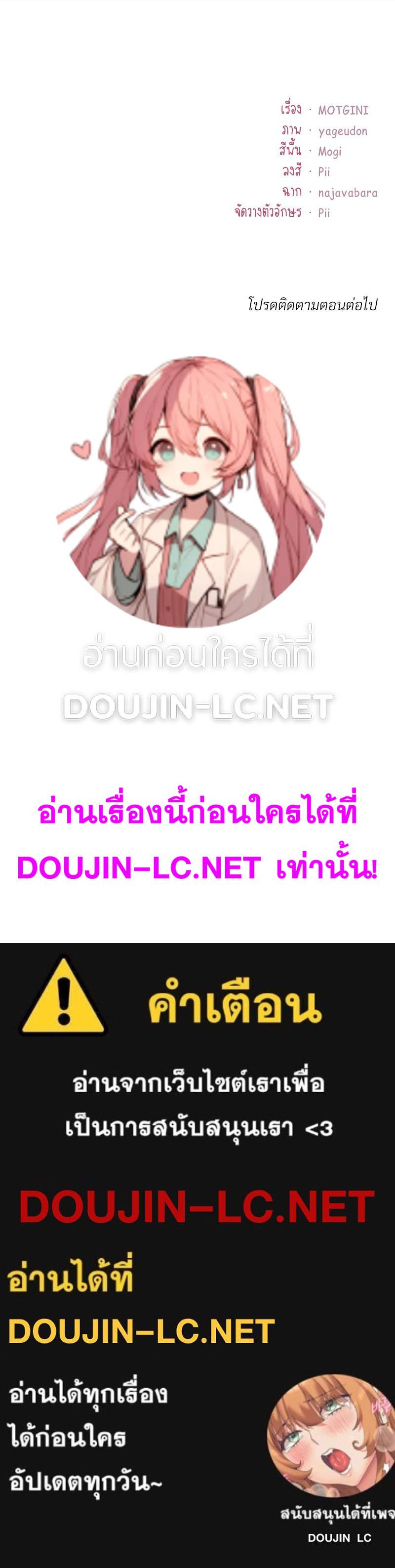 Doujin-Lc- อ่าน โดจิน มังฮวา เกาหลี ญี่ปุ่น จีน แปลไทย Playing On Hard Mode ตอนที่ 1 2 3 4 5 6 7 8 9 10 11 12 13 14 ฟรี ไม่มีโฆษณา อ่าน โดจิน Manhwa เกาหลี ญี่ปุ่น จีน เรามีครบ คัดมาให้เน้นๆ โดจิน 18+ รับประกันความฟินโดย  Doujin Lc