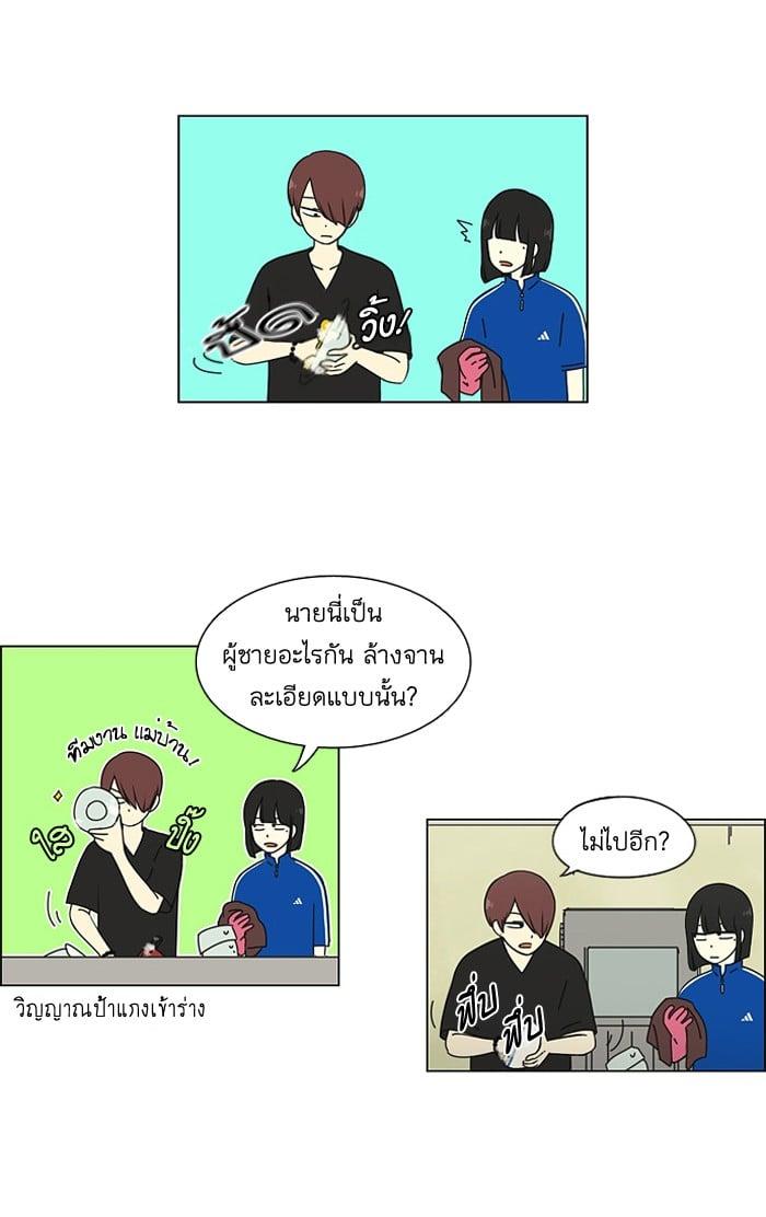 Manga-lc-com อ่านมังงะ อ่านการ์ตูน ออนไลน์ ฟรี Love Revolution รักนี้ต้องปฏิวัติ ตอนที่ 1 2 3 4 5 6 7 8 9 10 11 12 13 14 ฟรี ไม่มีโฆษณา Manga-lc - อ่าน มังงะ อ่าน การ์ตูน ออนไลน์ อ่านมังงะ ฟรี