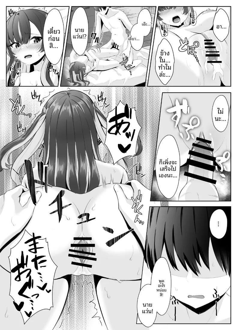 Doujin-Lc- อ่าน โดจิน มังฮวา เกาหลี ญี่ปุ่น จีน แปลไทย ของดีของหนุ่มที่ดูธรรมดา ตอนที่ 1 2 3 4 5 6 7 8 9 10 11 12 13 14 ฟรี ไม่มีโฆษณา อ่าน โดจิน Manhwa เกาหลี ญี่ปุ่น จีน เรามีครบ คัดมาให้เน้นๆ โดจิน 18+ รับประกันความฟินโดย  Doujin Lc