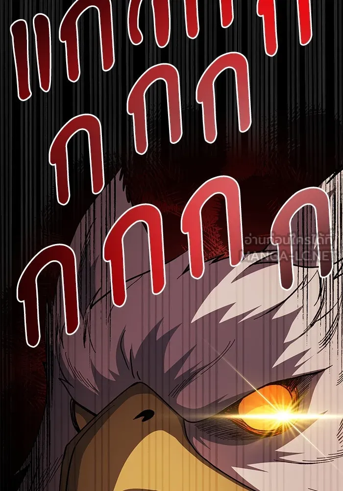 อัศวินดำล่าท้าเวลา ตอนที่ 33 รูปที่ 33