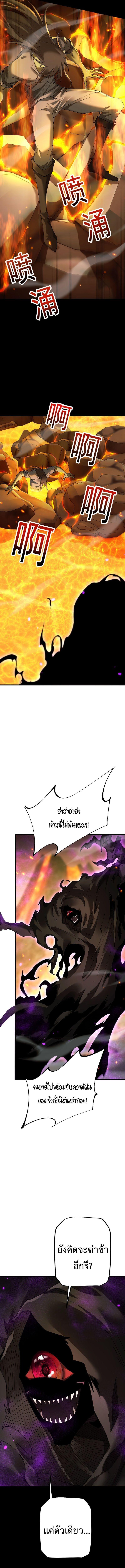 Manga-lc-com อ่านมังงะ อ่านการ์ตูน ออนไลน์ ฟรี From Goblin to Goblin God ตอนที่ 1 2 3 4 5 6 7 8 9 10 11 12 13 14 ฟรี ไม่มีโฆษณา Manga-lc - อ่าน มังงะ อ่าน การ์ตูน ออนไลน์ อ่านมังงะ ฟรี
