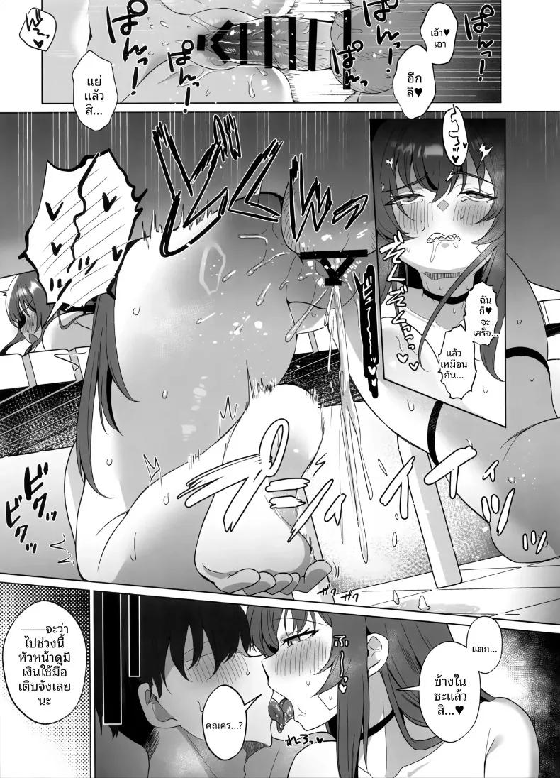 Doujin-Lc- อ่าน โดจิน มังฮวา เกาหลี ญี่ปุ่น จีน แปลไทย อยากเลิฟเลิฟกับราบุจัง (snhr, Fudisen) (Blue Archive) ตอนที่ 1 2 3 4 5 6 7 8 9 10 11 12 13 14 ฟรี ไม่มีโฆษณา อ่าน โดจิน Manhwa เกาหลี ญี่ปุ่น จีน เรามีครบ คัดมาให้เน้นๆ โดจิน 18+ รับประกันความฟินโดย  Doujin Lc