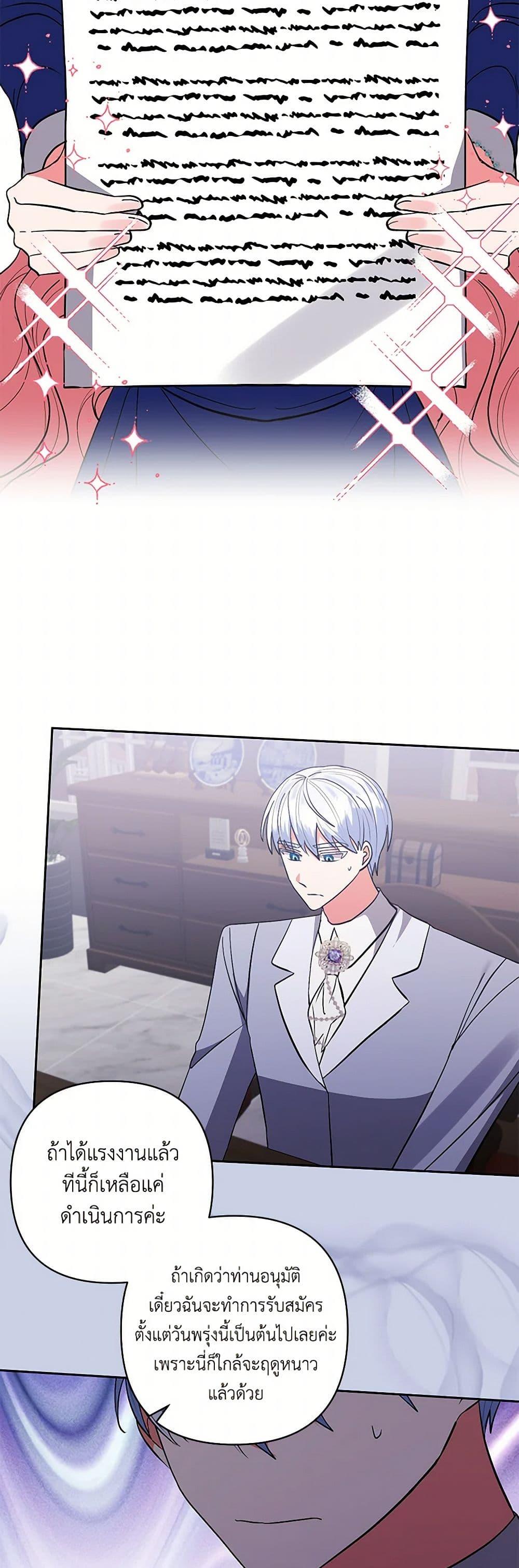 Manga-lc-com อ่านมังงะ อ่านการ์ตูน ออนไลน์ ฟรี I Adopted the Male Lead ตอนที่ 1 2 3 4 5 6 7 8 9 10 11 12 13 14 ฟรี ไม่มีโฆษณา Manga-lc - อ่าน มังงะ อ่าน การ์ตูน ออนไลน์ อ่านมังงะ ฟรี