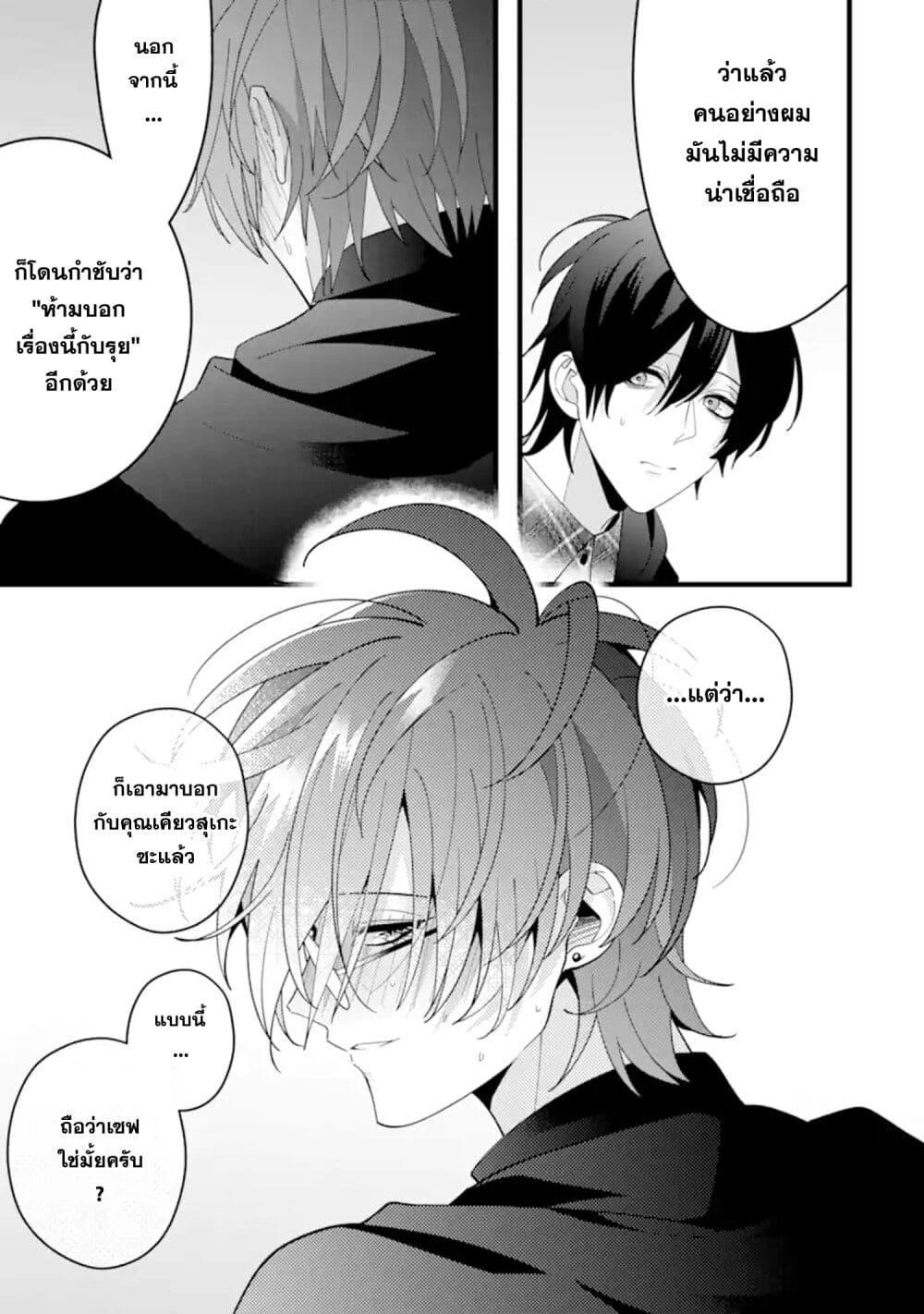 Manga-lc-com อ่านมังงะ อ่านการ์ตูน ออนไลน์ ฟรี Kekkon Shiyou. Rikon Zentei de. ตอนที่ 1 2 3 4 5 6 7 8 9 10 11 12 13 14 ฟรี ไม่มีโฆษณา Manga-lc - อ่าน มังงะ อ่าน การ์ตูน ออนไลน์ อ่านมังงะ ฟรี