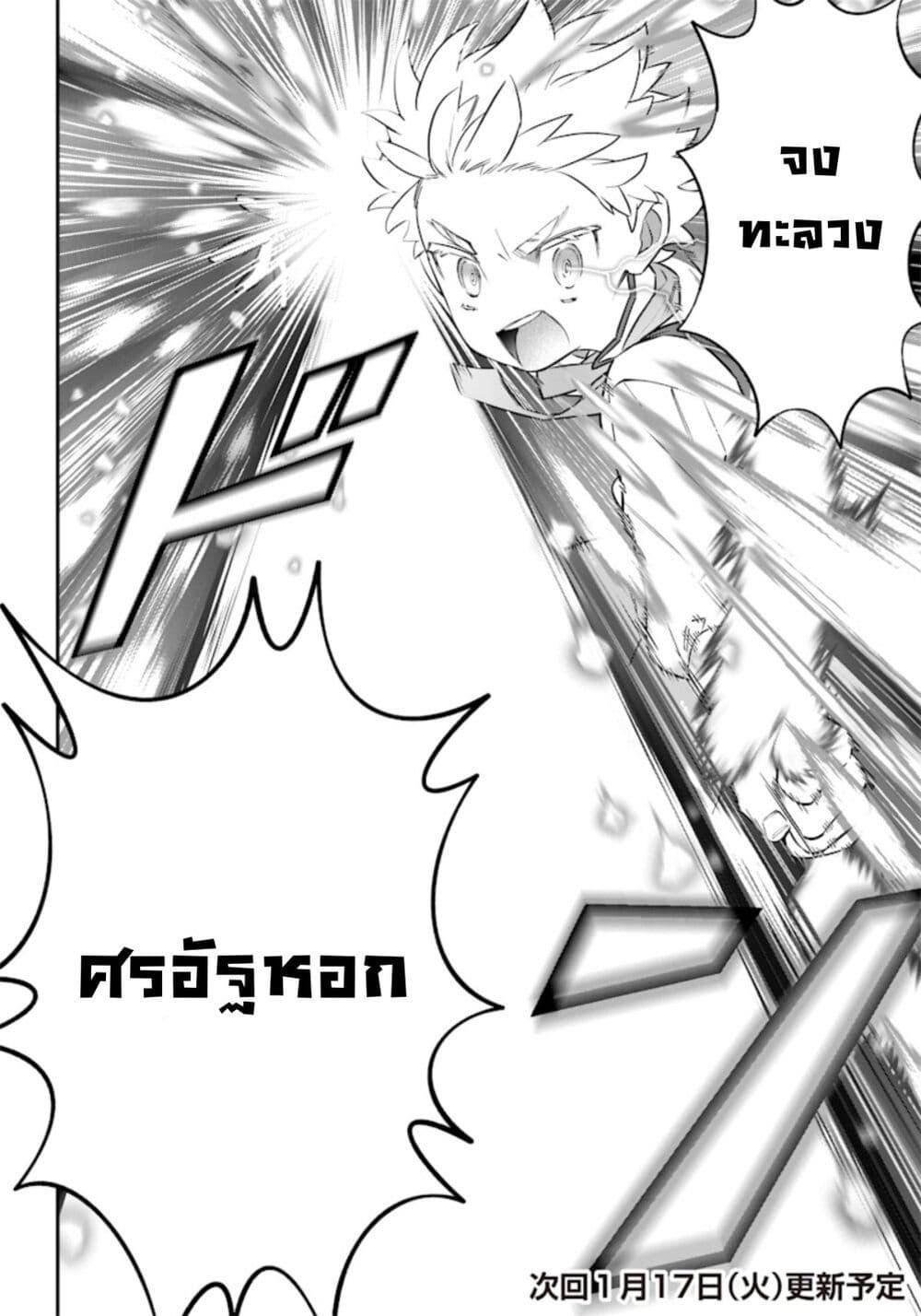 Manga-lc-com อ่านมังงะ อ่านการ์ตูน ออนไลน์ ฟรี Sekai ni Hitori, Zenzokusei Mahou no Tsukaite ตอนที่ 1 2 3 4 5 6 7 8 9 10 11 12 13 14 ฟรี ไม่มีโฆษณา Manga-lc - อ่าน มังงะ อ่าน การ์ตูน ออนไลน์ อ่านมังงะ ฟรี