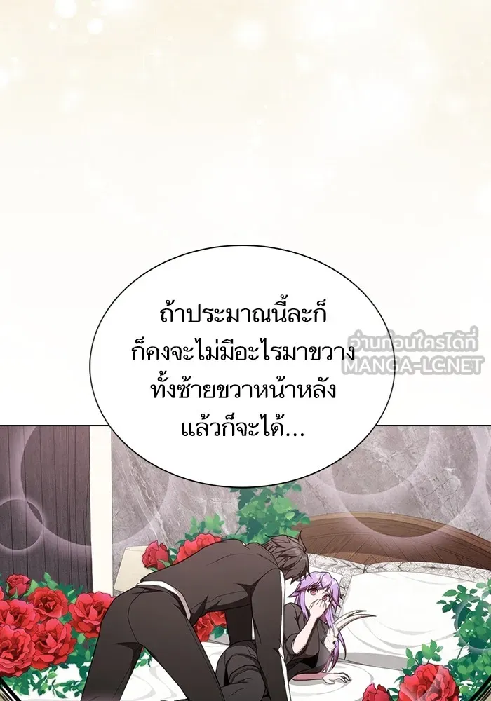 ผู้เล่นขั้นเทพแห่งหอคอยฝึกสอน ตอนที่ 181 รูปที่ 72