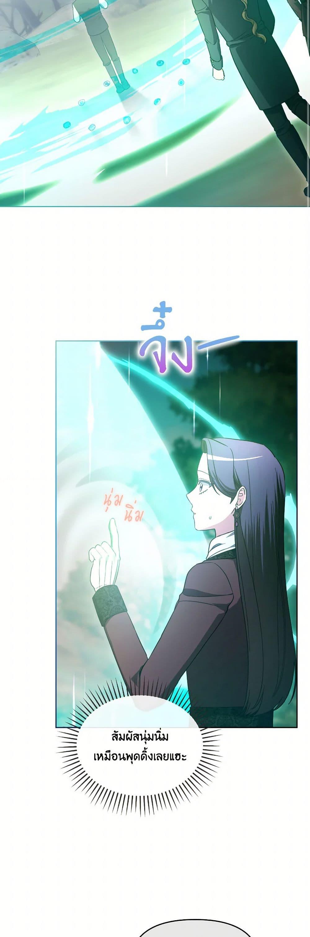 Manga-lc-com อ่านมังงะ อ่านการ์ตูน ออนไลน์ ฟรี The Villainess’s Dazzling Debut ตอนที่ 1 2 3 4 5 6 7 8 9 10 11 12 13 14 ฟรี ไม่มีโฆษณา Manga-lc - อ่าน มังงะ อ่าน การ์ตูน ออนไลน์ อ่านมังงะ ฟรี