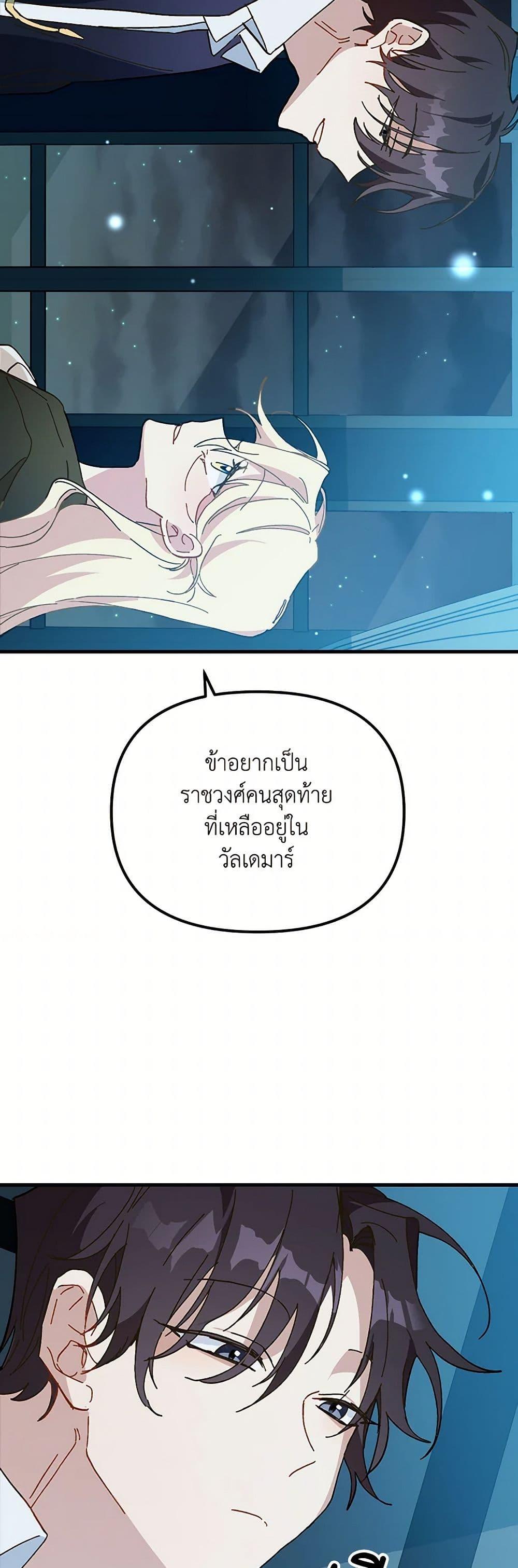 Manga-lc-com อ่านมังงะ อ่านการ์ตูน ออนไลน์ ฟรี The Princess Pretends to Be Crazy ตอนที่ 1 2 3 4 5 6 7 8 9 10 11 12 13 14 ฟรี ไม่มีโฆษณา Manga-lc - อ่าน มังงะ อ่าน การ์ตูน ออนไลน์ อ่านมังงะ ฟรี