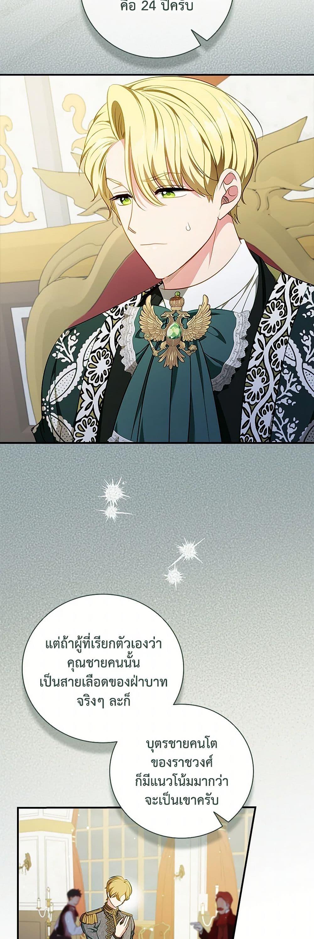 Manga-lc-com อ่านมังงะ อ่านการ์ตูน ออนไลน์ ฟรี The Heroine is a Man! ตอนที่ 1 2 3 4 5 6 7 8 9 10 11 12 13 14 ฟรี ไม่มีโฆษณา Manga-lc - อ่าน มังงะ อ่าน การ์ตูน ออนไลน์ อ่านมังงะ ฟรี