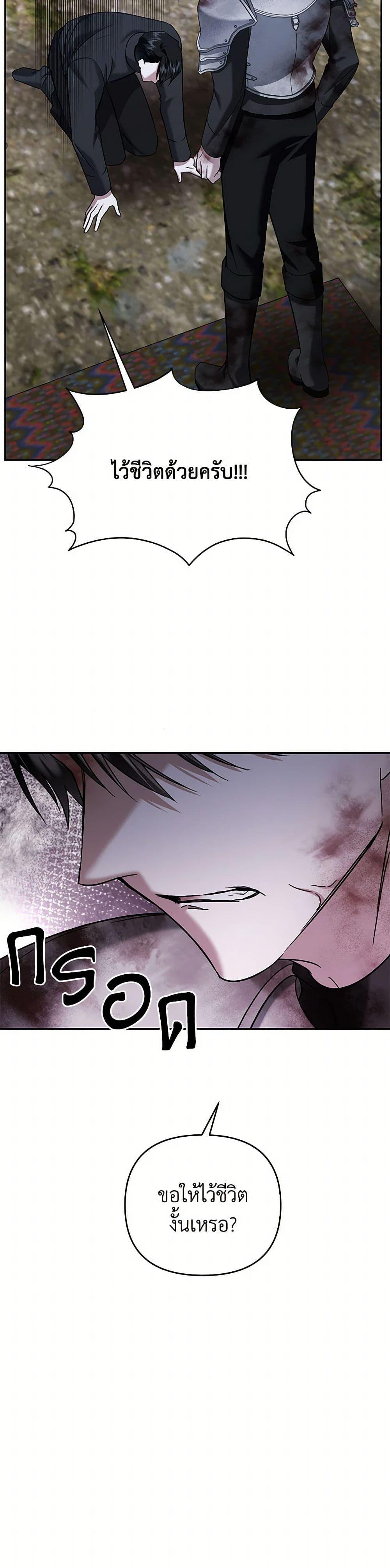 Manga-lc-com อ่านมังงะ อ่านการ์ตูน ออนไลน์ ฟรี In This Life, I Will Survive Until the End ตอนที่ 1 2 3 4 5 6 7 8 9 10 11 12 13 14 ฟรี ไม่มีโฆษณา Manga-lc - อ่าน มังงะ อ่าน การ์ตูน ออนไลน์ อ่านมังงะ ฟรี