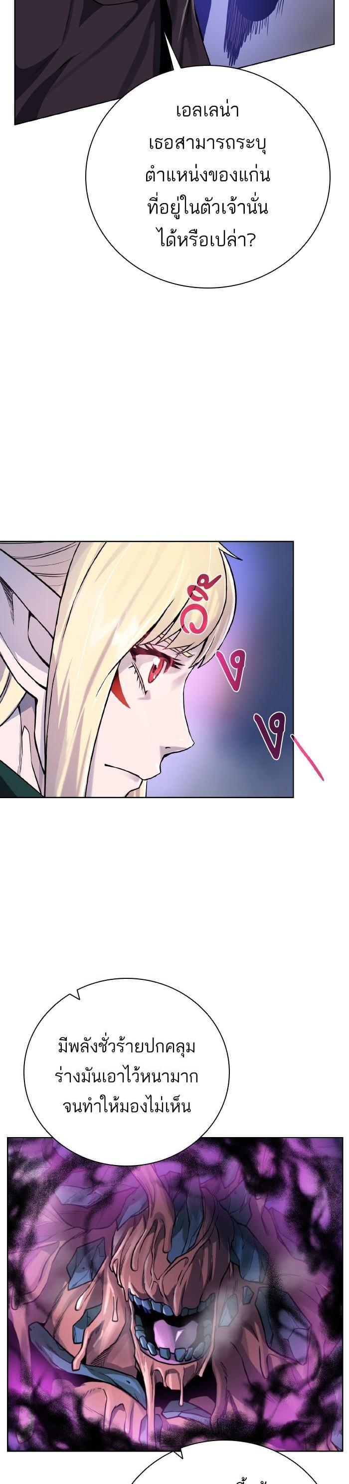 Manga-lc-com อ่านมังงะ อ่านการ์ตูน ออนไลน์ ฟรี Dungeons and Artifacts ตอนที่ 1 2 3 4 5 6 7 8 9 10 11 12 13 14 ฟรี ไม่มีโฆษณา Manga-lc - อ่าน มังงะ อ่าน การ์ตูน ออนไลน์ อ่านมังงะ ฟรี