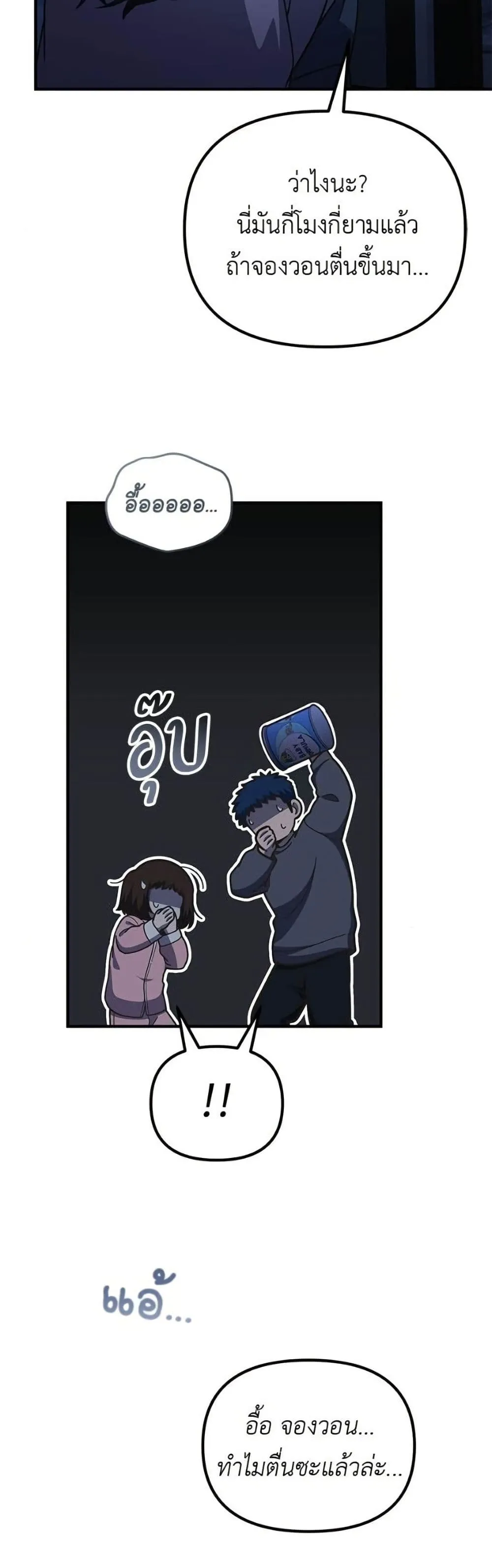 Manga-lc-com อ่านมังงะ อ่านการ์ตูน ออนไลน์ ฟรี The Genius Wants to be Ordinary! ตอนที่ 1 2 3 4 5 6 7 8 9 10 11 12 13 14 ฟรี ไม่มีโฆษณา Manga-lc - อ่าน มังงะ อ่าน การ์ตูน ออนไลน์ อ่านมังงะ ฟรี