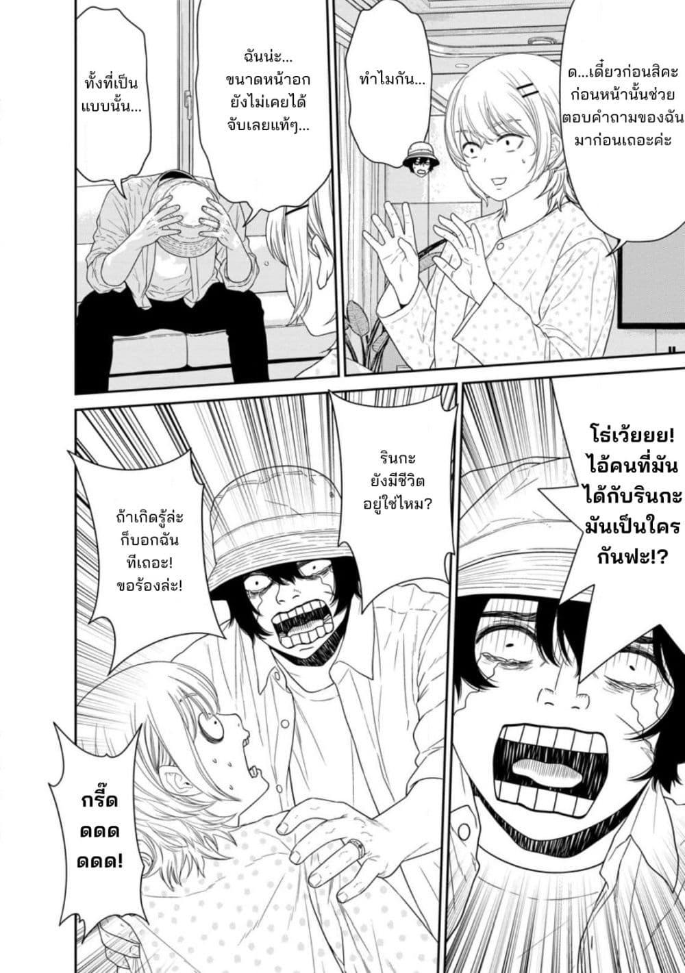 Manga-lc-com อ่านมังงะ อ่านการ์ตูน ออนไลน์ ฟรี Dungeon de Tatakaitsuzukete 20-nen no Doutei Yuusha, Chijou ni Modottara Danjoubi 11000 no Sekai Datta ตอนที่ 1 2 3 4 5 6 7 8 9 10 11 12 13 14 ฟรี ไม่มีโฆษณา Manga-lc - อ่าน มังงะ อ่าน การ์ตูน ออนไลน์ อ่านมังงะ ฟรี