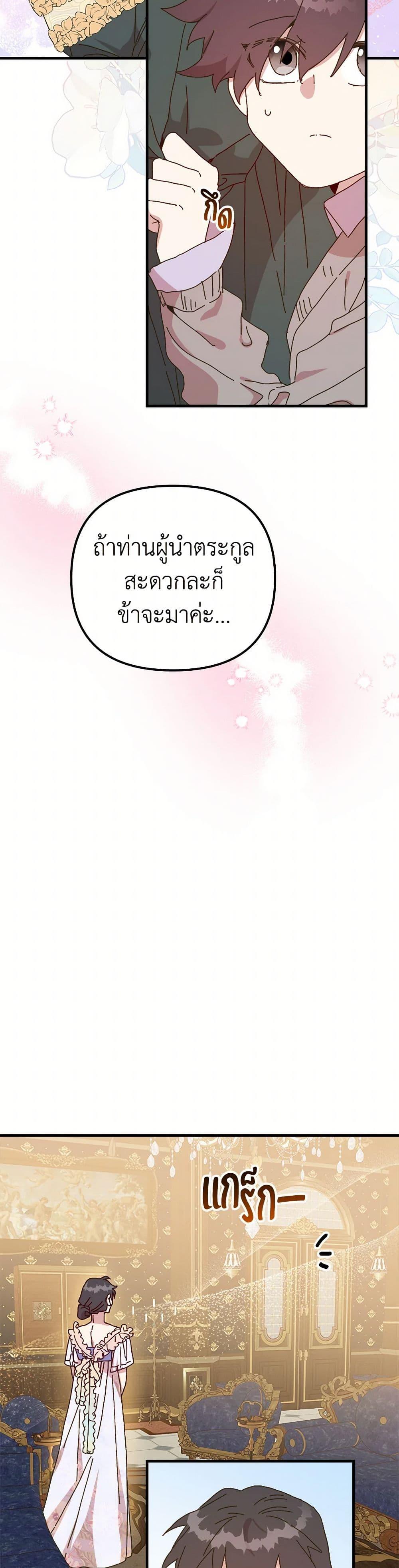 Manga-lc-com อ่านมังงะ อ่านการ์ตูน ออนไลน์ ฟรี The Princess Pretends to Be Crazy ตอนที่ 1 2 3 4 5 6 7 8 9 10 11 12 13 14 ฟรี ไม่มีโฆษณา Manga-lc - อ่าน มังงะ อ่าน การ์ตูน ออนไลน์ อ่านมังงะ ฟรี