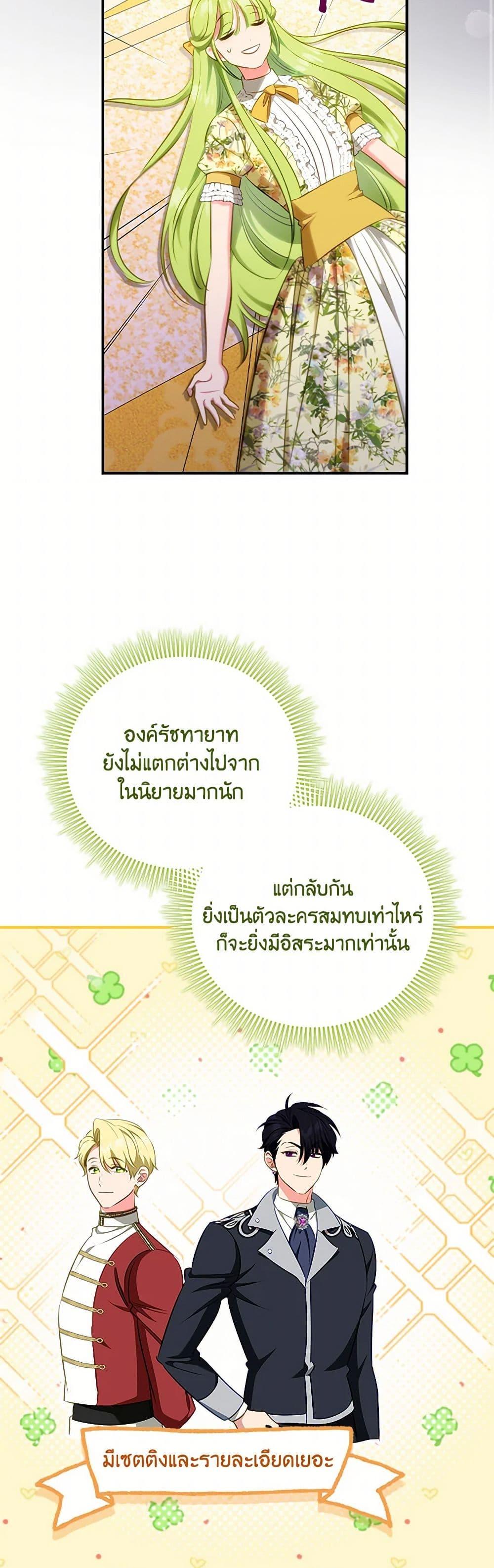 Manga-lc-com อ่านมังงะ อ่านการ์ตูน ออนไลน์ ฟรี The Heroine is a Man! ตอนที่ 1 2 3 4 5 6 7 8 9 10 11 12 13 14 ฟรี ไม่มีโฆษณา Manga-lc - อ่าน มังงะ อ่าน การ์ตูน ออนไลน์ อ่านมังงะ ฟรี