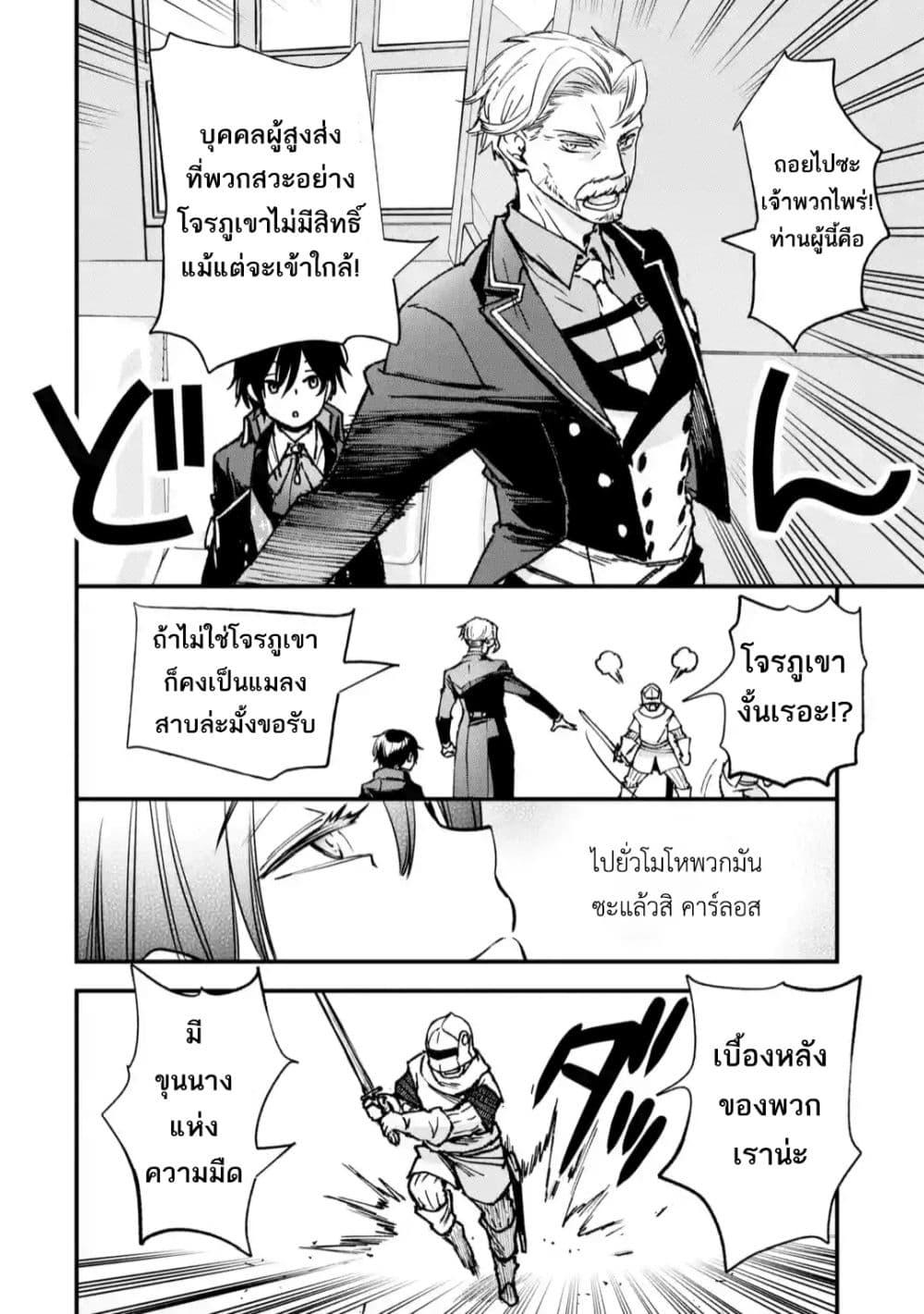 Manga-lc-com อ่านมังงะ อ่านการ์ตูน ออนไลน์ ฟรี Repeat Vice Akuyaku Kizoku wo Shinitakunai node Shitennou ni Naru no wo Yamemashita ตอนที่ 1 2 3 4 5 6 7 8 9 10 11 12 13 14 ฟรี ไม่มีโฆษณา Manga-lc - อ่าน มังงะ อ่าน การ์ตูน ออนไลน์ อ่านมังงะ ฟรี