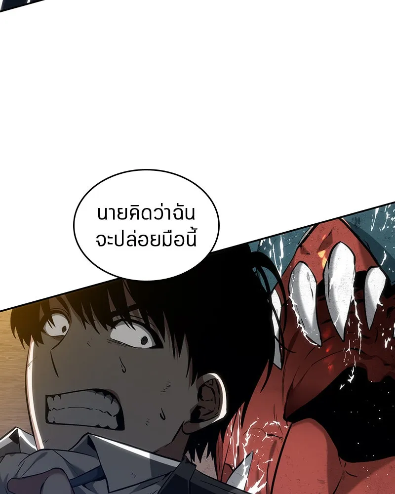 Omniscient Reader อ่านชะตาวันสิ้นโลก ตอนที่ 02 ตัวเอก (6) รูปที่ 76