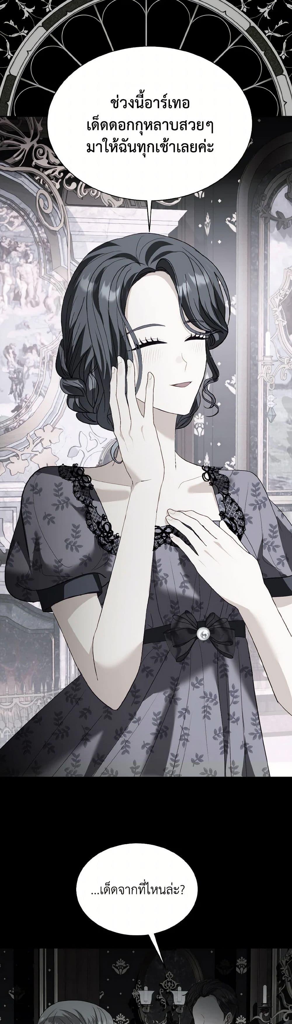Manga-lc-com อ่านมังงะ อ่านการ์ตูน ออนไลน์ ฟรี My Father, the Possessive Demi-God ตอนที่ 1 2 3 4 5 6 7 8 9 10 11 12 13 14 ฟรี ไม่มีโฆษณา Manga-lc - อ่าน มังงะ อ่าน การ์ตูน ออนไลน์ อ่านมังงะ ฟรี