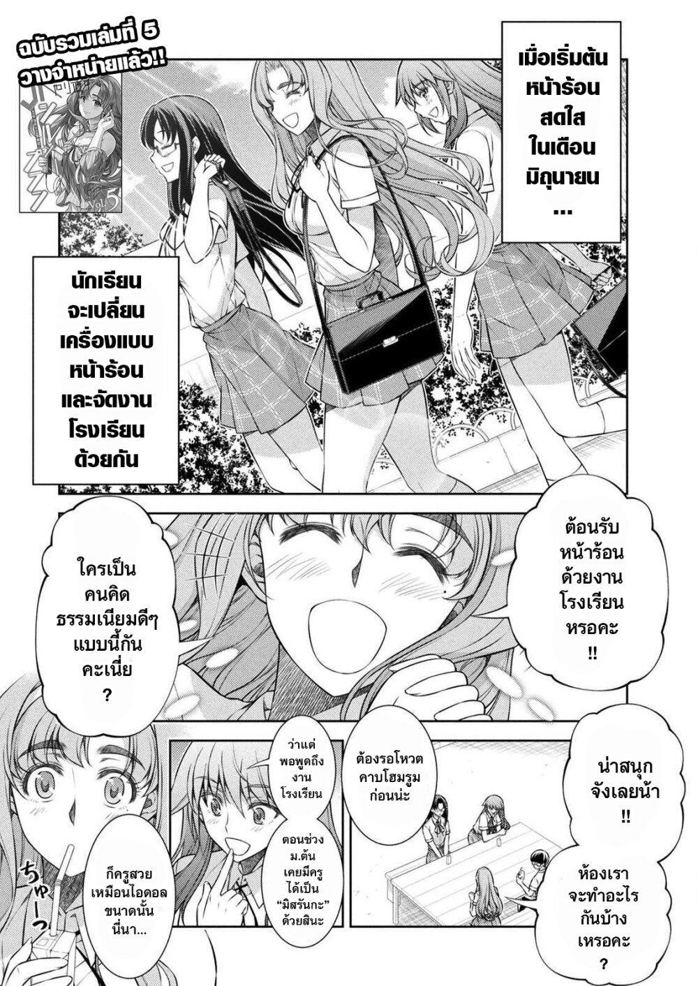 Manga-lc-com อ่านมังงะ อ่านการ์ตูน ออนไลน์ ฟรี JK kara Yarinaosu Silver Plan ตอนที่ 1 2 3 4 5 6 7 8 9 10 11 12 13 14 ฟรี ไม่มีโฆษณา Manga-lc - อ่าน มังงะ อ่าน การ์ตูน ออนไลน์ อ่านมังงะ ฟรี