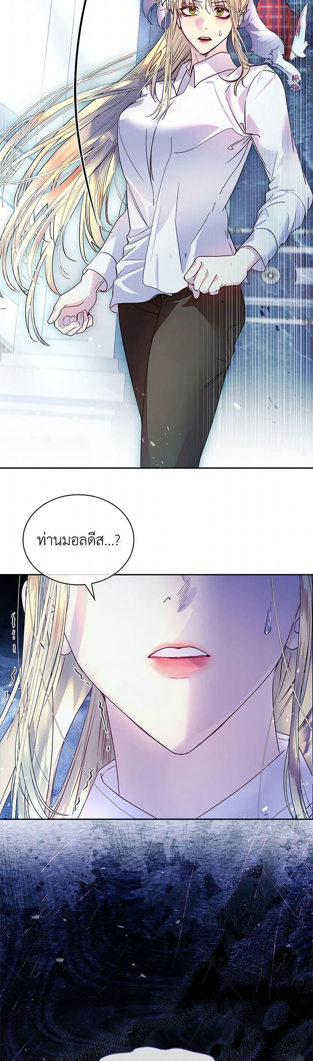 Manga-lc-com อ่านมังงะ อ่านการ์ตูน ออนไลน์ ฟรี I Raised the Nine-Tailed Fox Wrongly ตอนที่ 1 2 3 4 5 6 7 8 9 10 11 12 13 14 ฟรี ไม่มีโฆษณา Manga-lc - อ่าน มังงะ อ่าน การ์ตูน ออนไลน์ อ่านมังงะ ฟรี