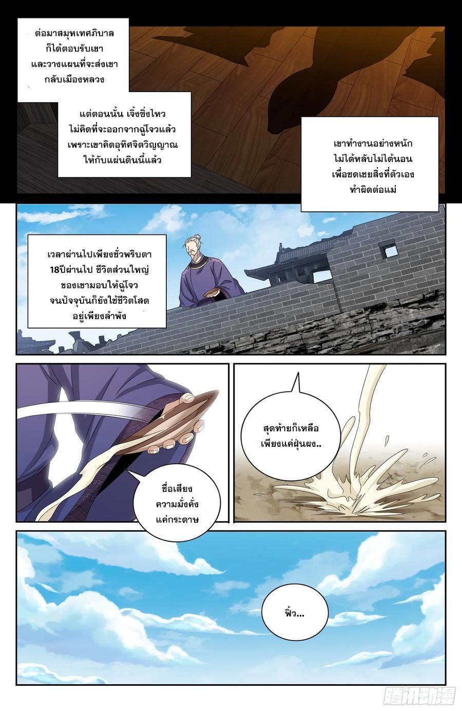 Manga-lc-com อ่านมังงะ อ่านการ์ตูน ออนไลน์ ฟรี Nightwatcher ตอนที่ 1 2 3 4 5 6 7 8 9 10 11 12 13 14 ฟรี ไม่มีโฆษณา Manga-lc - อ่าน มังงะ อ่าน การ์ตูน ออนไลน์ อ่านมังงะ ฟรี