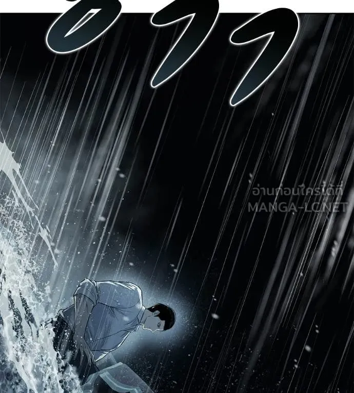 มัจจุราชชุดแดง ตอนที่ 30 รูปที่ 124