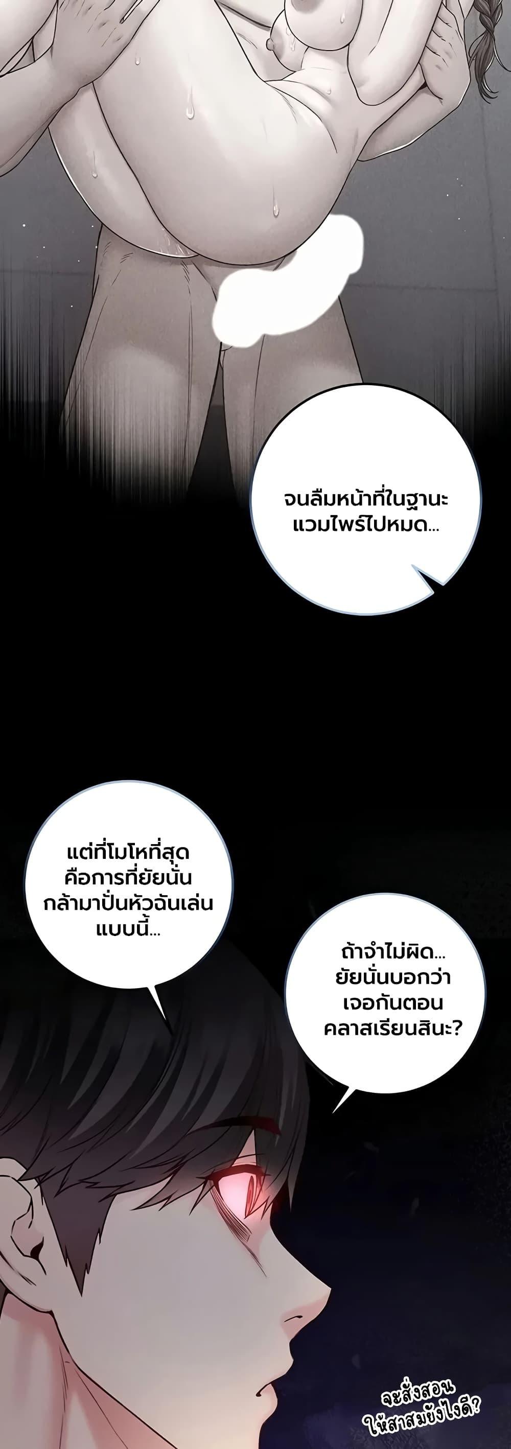 Doujin-Lc- อ่าน โดจิน มังฮวา เกาหลี ญี่ปุ่น จีน แปลไทย I Am a Vampire ตอนที่ 1 2 3 4 5 6 7 8 9 10 11 12 13 14 ฟรี ไม่มีโฆษณา อ่าน โดจิน Manhwa เกาหลี ญี่ปุ่น จีน เรามีครบ คัดมาให้เน้นๆ โดจิน 18+ รับประกันความฟินโดย  Doujin Lc