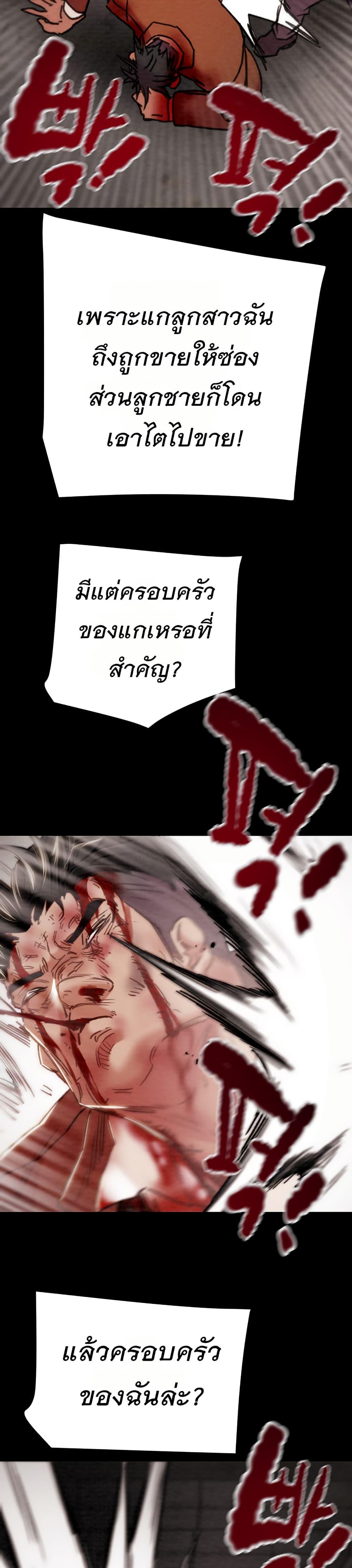 Doujin-Lc- อ่าน โดจิน มังฮวา เกาหลี ญี่ปุ่น จีน แปลไทย The Man Who Devours ตอนที่ 1 2 3 4 5 6 7 8 9 10 11 12 13 14 ฟรี ไม่มีโฆษณา อ่าน โดจิน Manhwa เกาหลี ญี่ปุ่น จีน เรามีครบ คัดมาให้เน้นๆ โดจิน 18+ รับประกันความฟินโดย  Doujin Lc