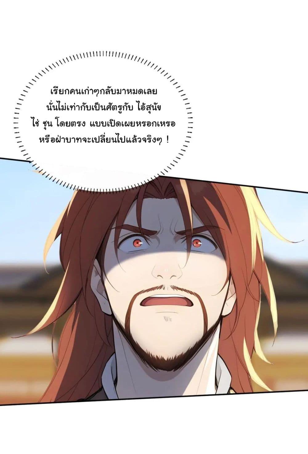 Manga-lc-com อ่านมังงะ อ่านการ์ตูน ออนไลน์ ฟรี Return to the Ancient Times as an Emperor ตอนที่ 1 2 3 4 5 6 7 8 9 10 11 12 13 14 ฟรี ไม่มีโฆษณา Manga-lc - อ่าน มังงะ อ่าน การ์ตูน ออนไลน์ อ่านมังงะ ฟรี
