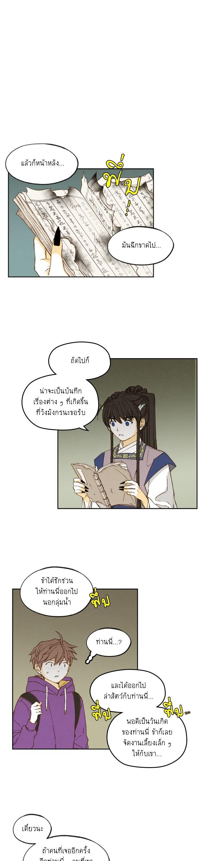 Manga-lc-com อ่านมังงะ อ่านการ์ตูน ออนไลน์ ฟรี How to Become a Dragon ตอนที่ 1 2 3 4 5 6 7 8 9 10 11 12 13 14 ฟรี ไม่มีโฆษณา Manga-lc - อ่าน มังงะ อ่าน การ์ตูน ออนไลน์ อ่านมังงะ ฟรี