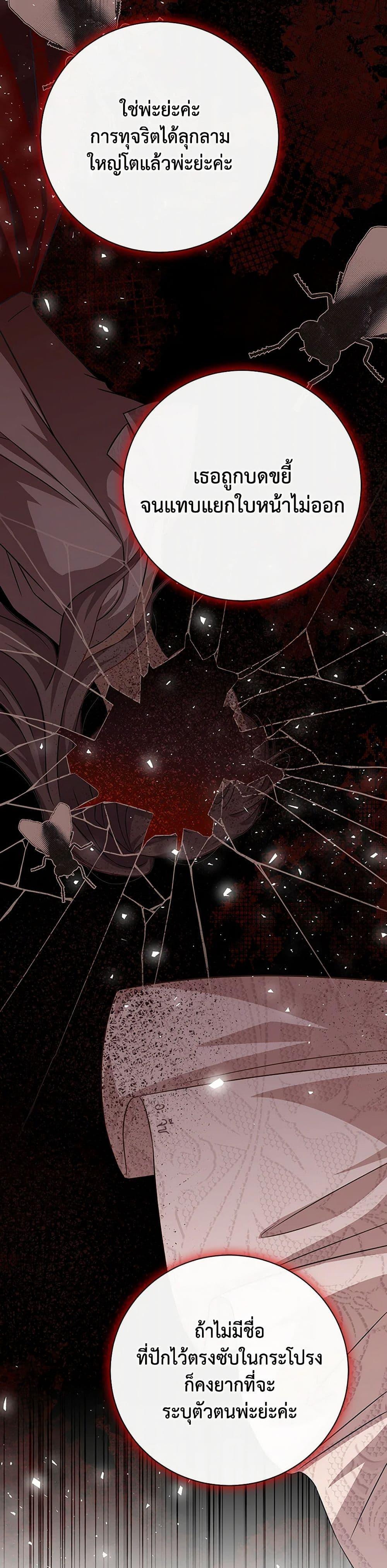 Manga-lc-com อ่านมังงะ อ่านการ์ตูน ออนไลน์ ฟรี Requiem for the Queen ตอนที่ 1 2 3 4 5 6 7 8 9 10 11 12 13 14 ฟรี ไม่มีโฆษณา Manga-lc - อ่าน มังงะ อ่าน การ์ตูน ออนไลน์ อ่านมังงะ ฟรี