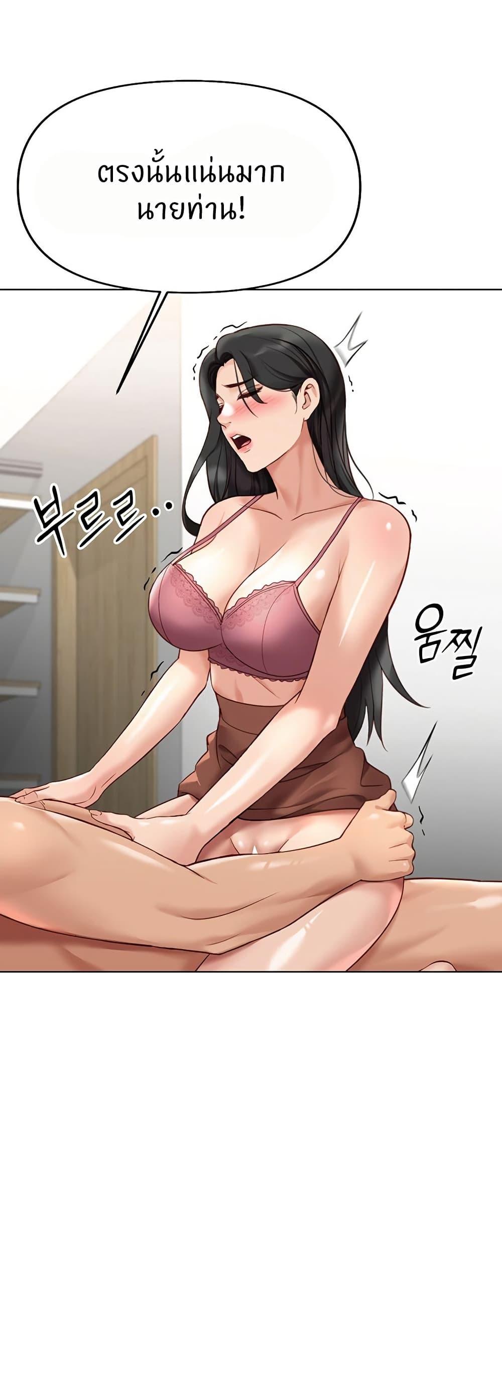 Doujin-Lc- อ่าน โดจิน มังฮวา เกาหลี ญี่ปุ่น จีน แปลไทย Common Sense Manipulation Program ตอนที่ 1 2 3 4 5 6 7 8 9 10 11 12 13 14 ฟรี ไม่มีโฆษณา อ่าน โดจิน Manhwa เกาหลี ญี่ปุ่น จีน เรามีครบ คัดมาให้เน้นๆ โดจิน 18+ รับประกันความฟินโดย  Doujin Lc