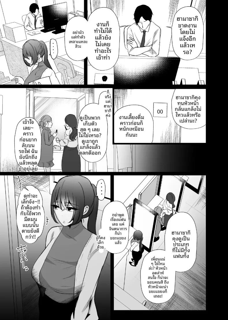 Doujin-Lc- อ่าน โดจิน มังฮวา เกาหลี ญี่ปุ่น จีน แปลไทย จองจำสุดสยิว (Umino) ตอนที่ 1 2 3 4 5 6 7 8 9 10 11 12 13 14 ฟรี ไม่มีโฆษณา อ่าน โดจิน Manhwa เกาหลี ญี่ปุ่น จีน เรามีครบ คัดมาให้เน้นๆ โดจิน 18+ รับประกันความฟินโดย  Doujin Lc