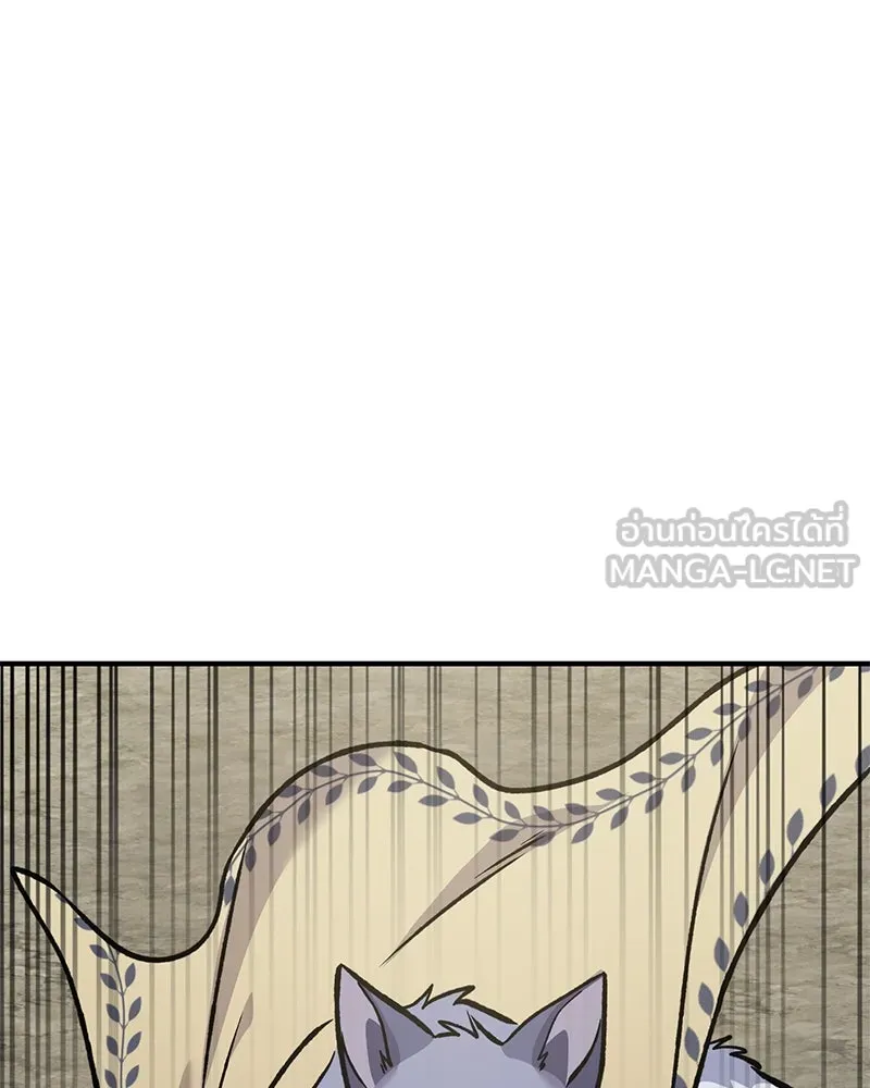 ปลูกผักพิชิตหอคอย ตอนที่ 98 รูปที่ 78